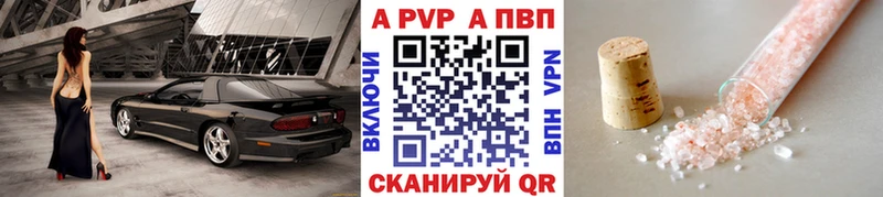 Alfa_PVP кристаллы  OMG онион  Иноземцево 