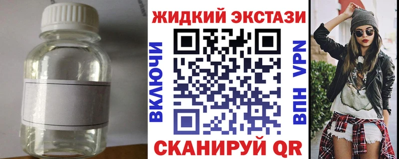 kraken онион Иноземцево БУТИРАТ оксибутират