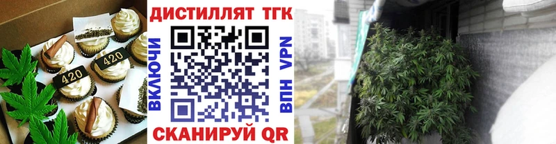 Canna-Cookies конопля Иноземцево
