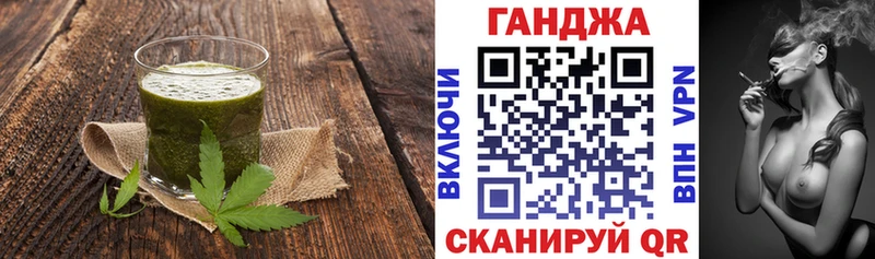 блэк спрут ONION  наркота  Иноземцево  Печенье с ТГК конопля 