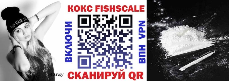 КОКАИН VHQ  Иноземцево 