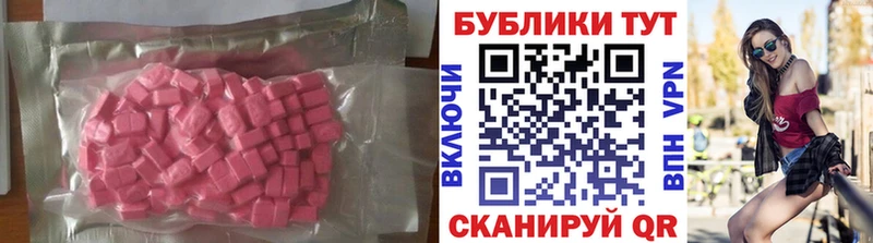 Экстази 99%  Иноземцево 