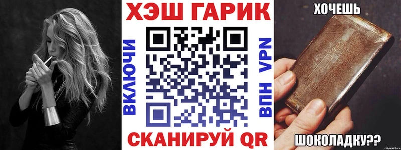Гашиш гашик  Иноземцево 