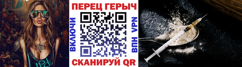 Героин белый  купить   Иноземцево 