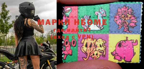 стафф Мегион