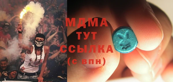 соль курить ск Магас