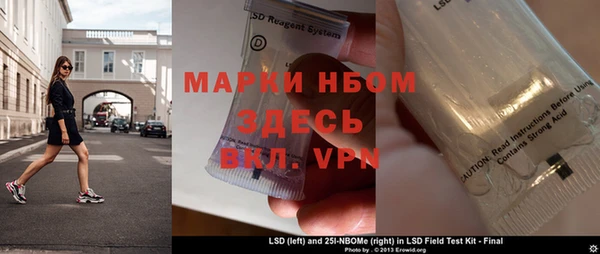 соль курить ск Магас