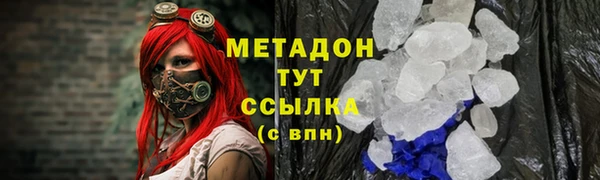 стафф Мегион