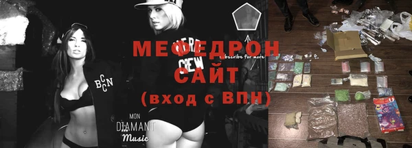 синтетический гашиш Медногорск