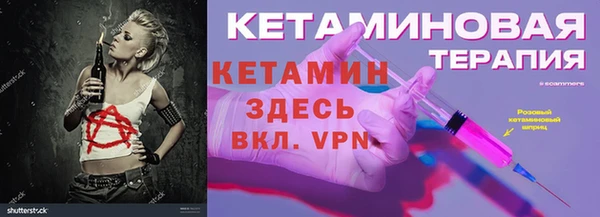 мефедрон Медвежьегорск