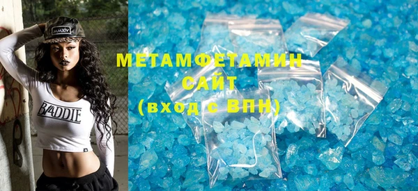 шишки Магадан