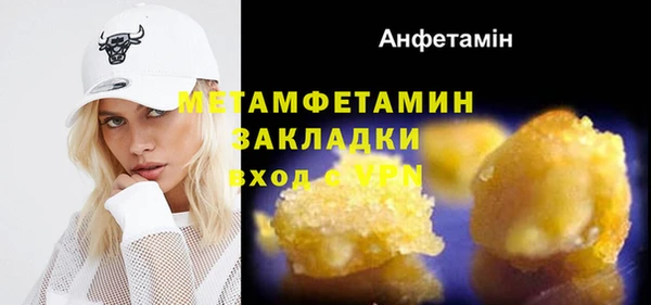 соль курить ск Магас