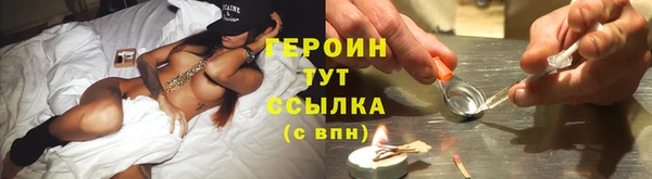 синтетический гашиш Медногорск