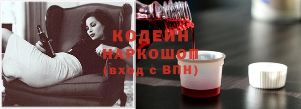 МДМА Аксай