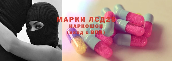 прущая мука Анива