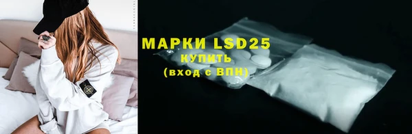 синтетический гашиш Медногорск