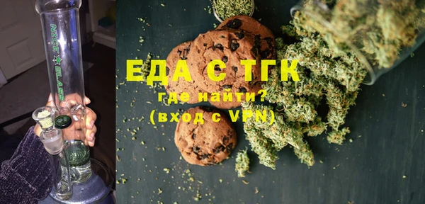 синтетический гашиш Медногорск