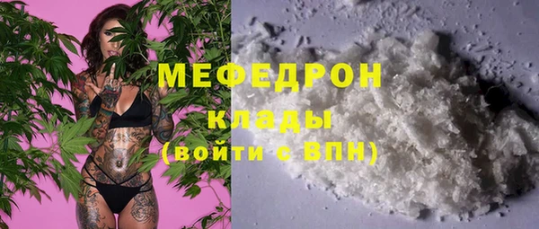 соль курить ск Магас