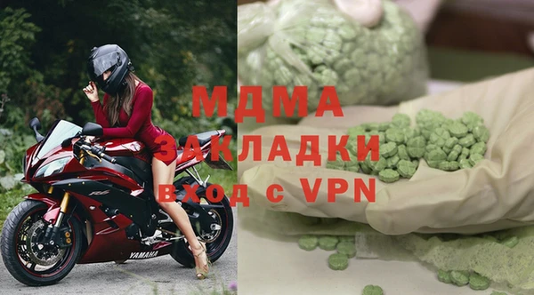мефедрон Медвежьегорск