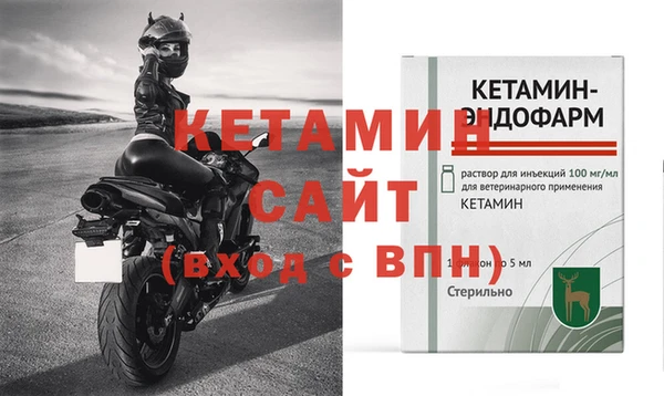 гашик Майский