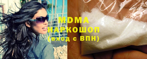 синтетический гашиш Медногорск