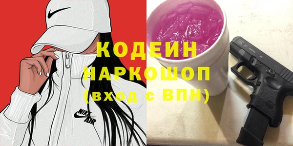 мефедрон мука Анжеро-Судженск