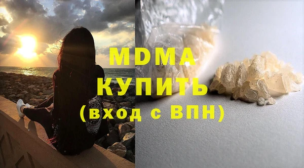стафф Мегион