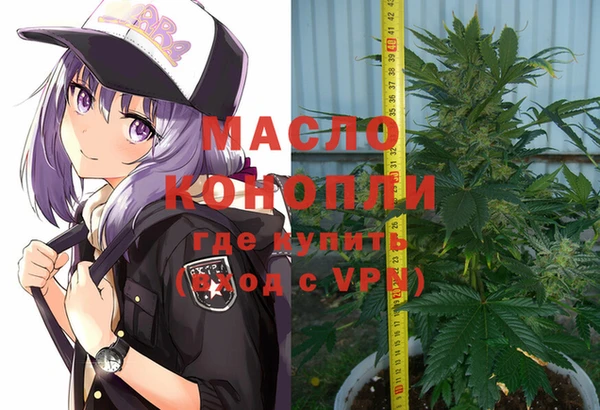 мефедрон Медвежьегорск