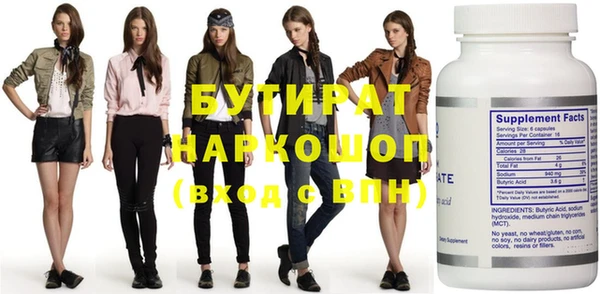 стафф Мегион