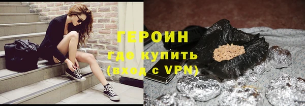 стафф Мегион