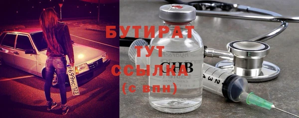гашик Майский