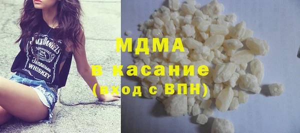 соль курить ск Магас