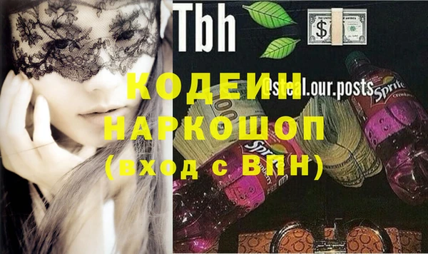 соль курить ск Магас