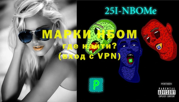 стафф Мегион