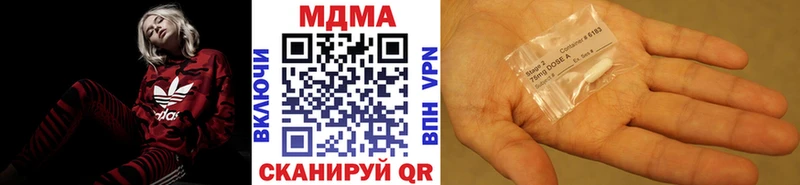 что такое наркотик  Иноземцево  MDMA Molly 