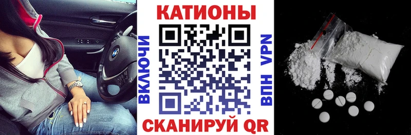 МЕФ кристаллы  Иноземцево 