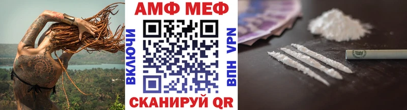 МЕТАМФЕТАМИН мет  Иноземцево 