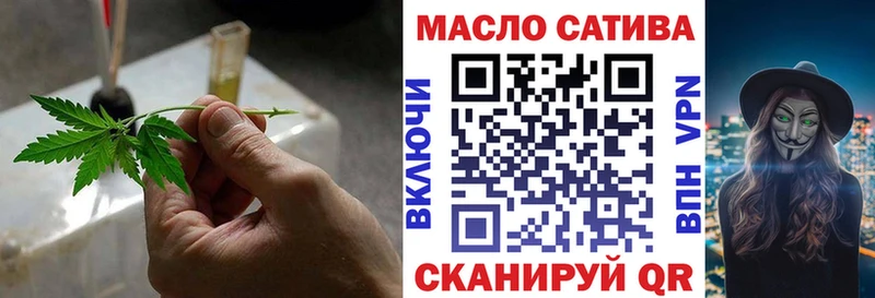 Дистиллят ТГК гашишное масло  Иноземцево 