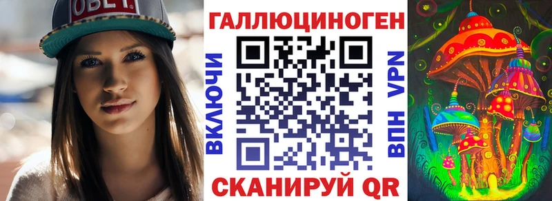 Галлюциногенные грибы мухоморы  darknet Telegram  Иноземцево  ОМГ ОМГ ссылки 